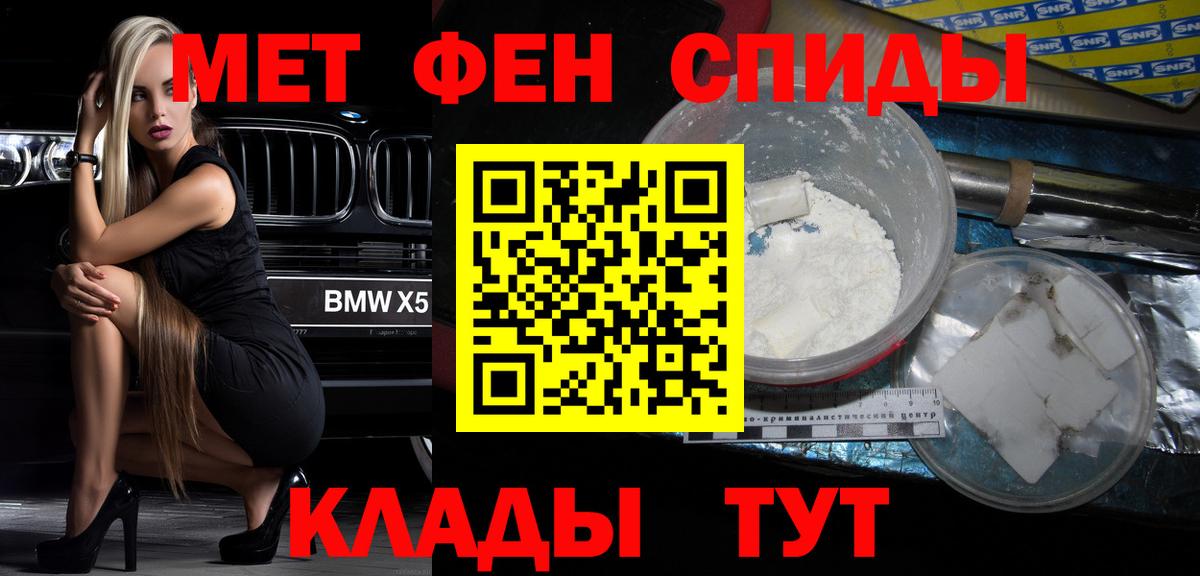 mega вход  Вход с VPN  АМФЕТАМИН  Подольск  АМФ Розовый 