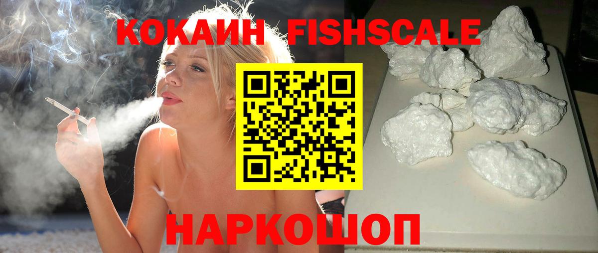 Кокаин Перу Подольск