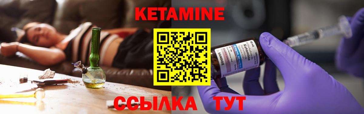 Подольск  КЕТАМИН ketamine  shop официальный сайт  Вход с VPN 