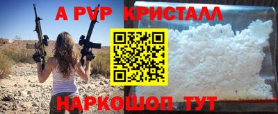 соль курить ск Будённовск