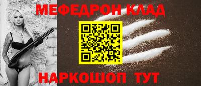 молекула духа Бугуруслан