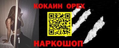 соль курить ск Будённовск