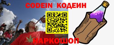 соль курить ск Будённовск