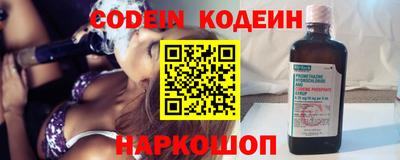 соль курить ск Будённовск