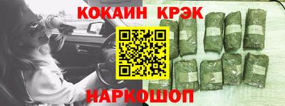 соль курить ск Будённовск