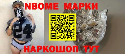 молекула духа Бугуруслан