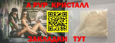Альфа ПВП Бузулук