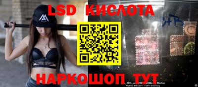 молекула духа Бугуруслан