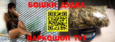 соль курить ск Будённовск