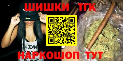 молекула духа Бугуруслан