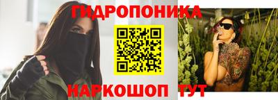 молекула духа Бугуруслан