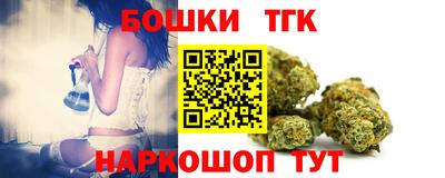 молекула духа Бугуруслан