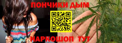 молекула духа Бугуруслан