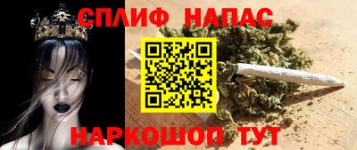 молекула духа Бугуруслан