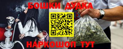 молекула духа Бугуруслан