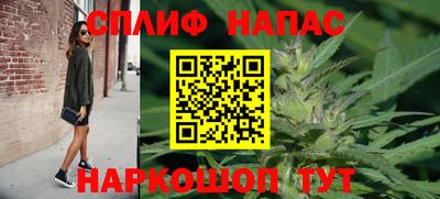 Альфа ПВП Бузулук