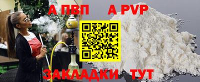 соль курить ск Будённовск