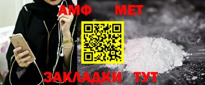 соль курить ск Будённовск