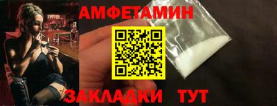 Альфа ПВП Бузулук