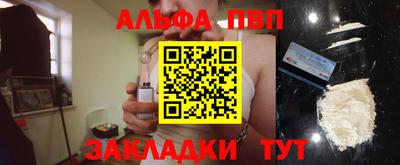 молекула духа Бугуруслан
