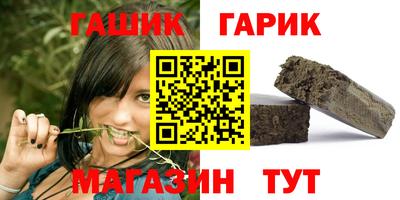 соль курить ск Будённовск