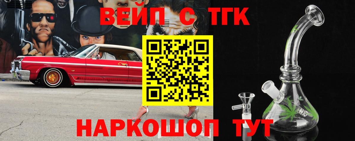 Подольск  ТГК концентрат  Вход с VPN 