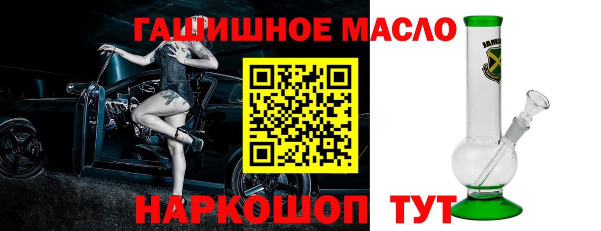 ТГК Wax Подольск
